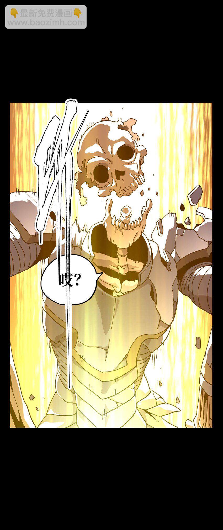 123 莎顿的过去(1/2)-第128话