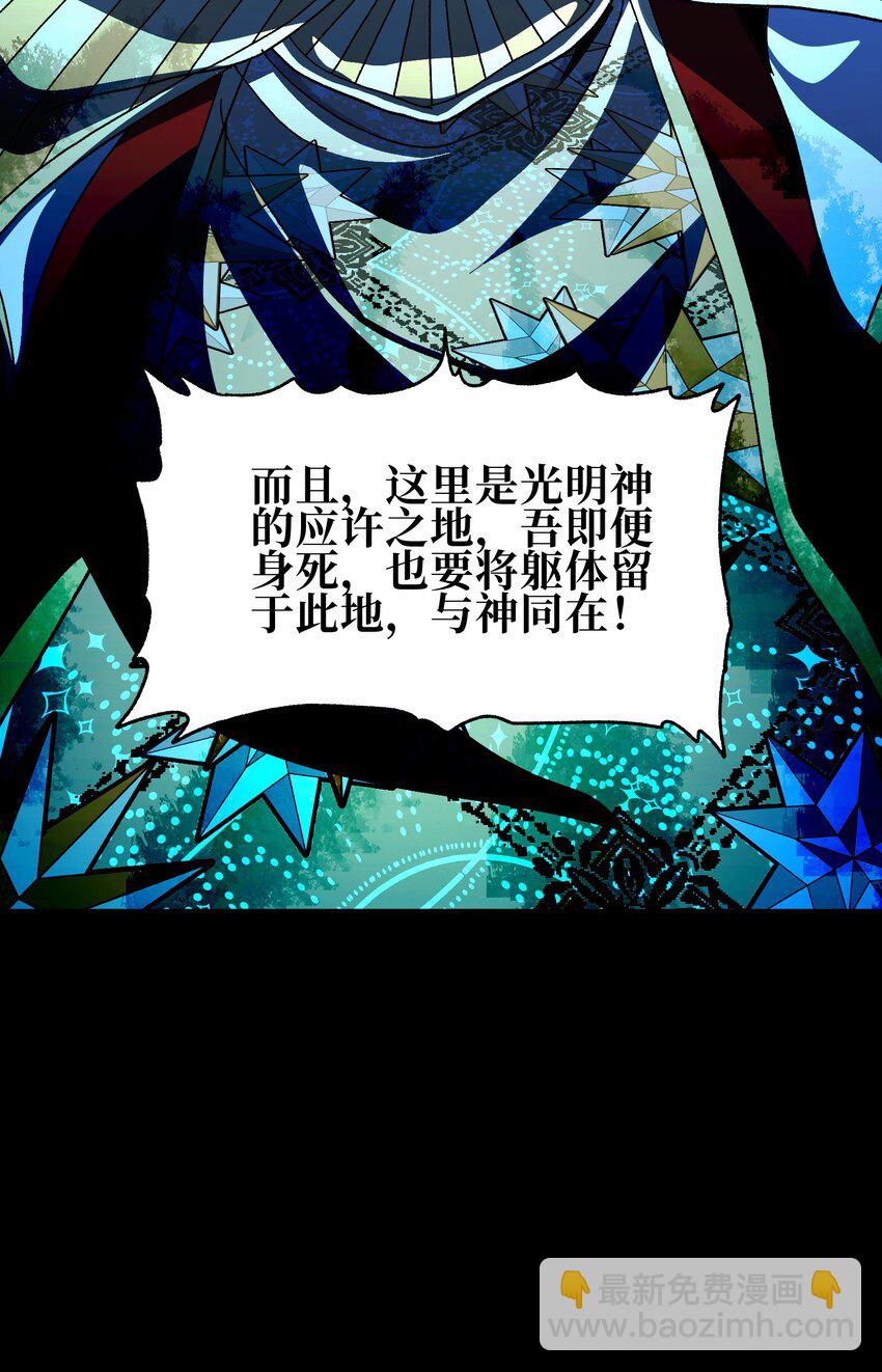 123 莎顿的过去(1/2)-第128话