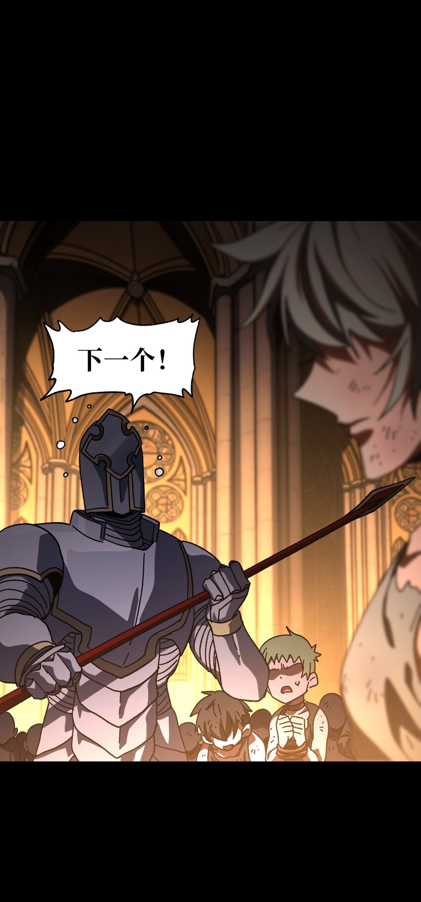 123 莎顿的过去(1/2)-第128话