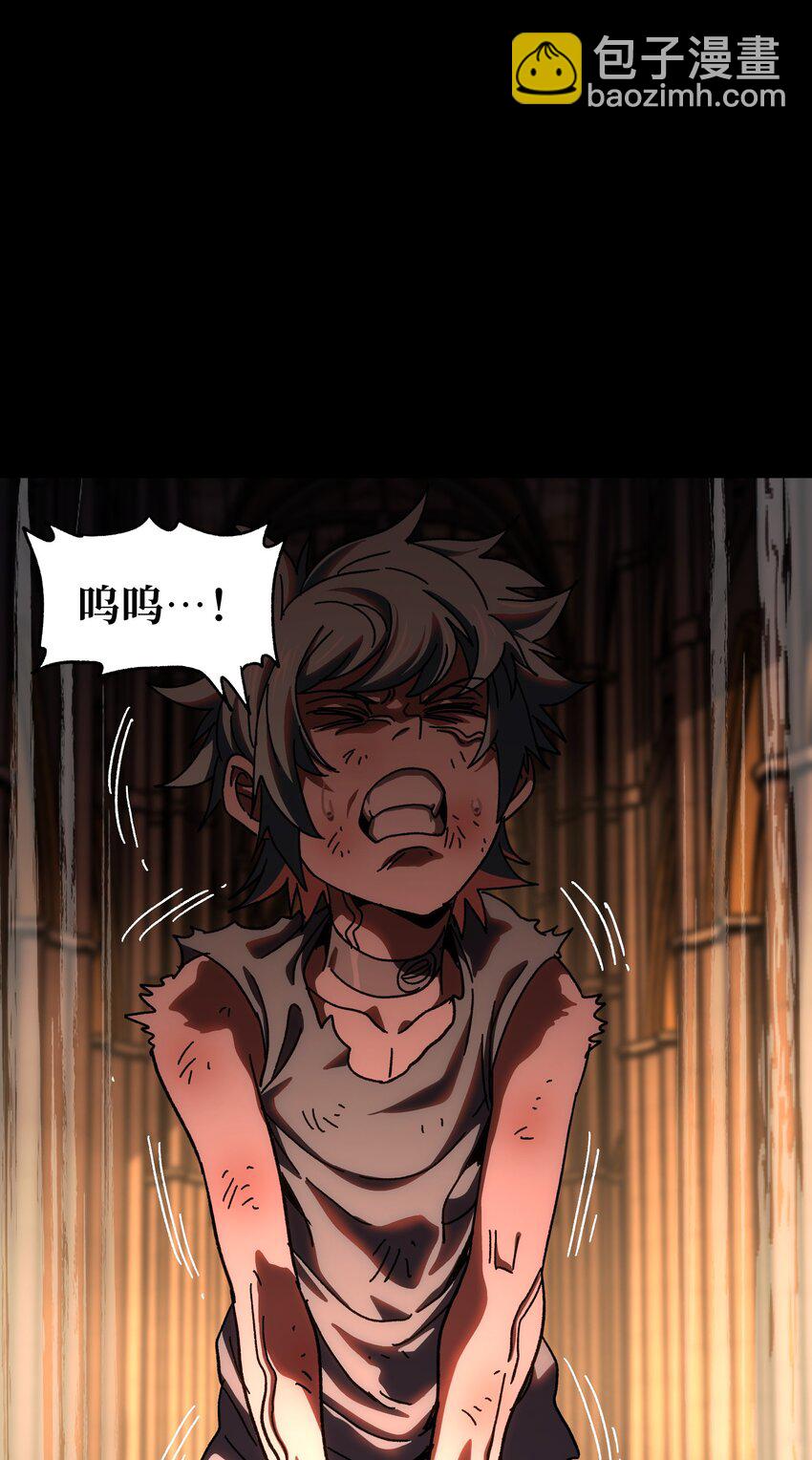 123 莎顿的过去(1/2)-第128话