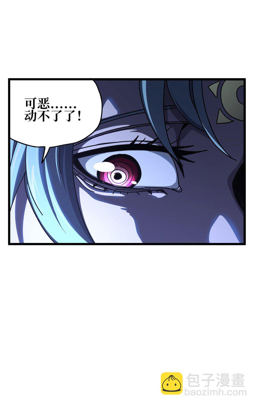 123 莎顿的过去(1/2)-第128话