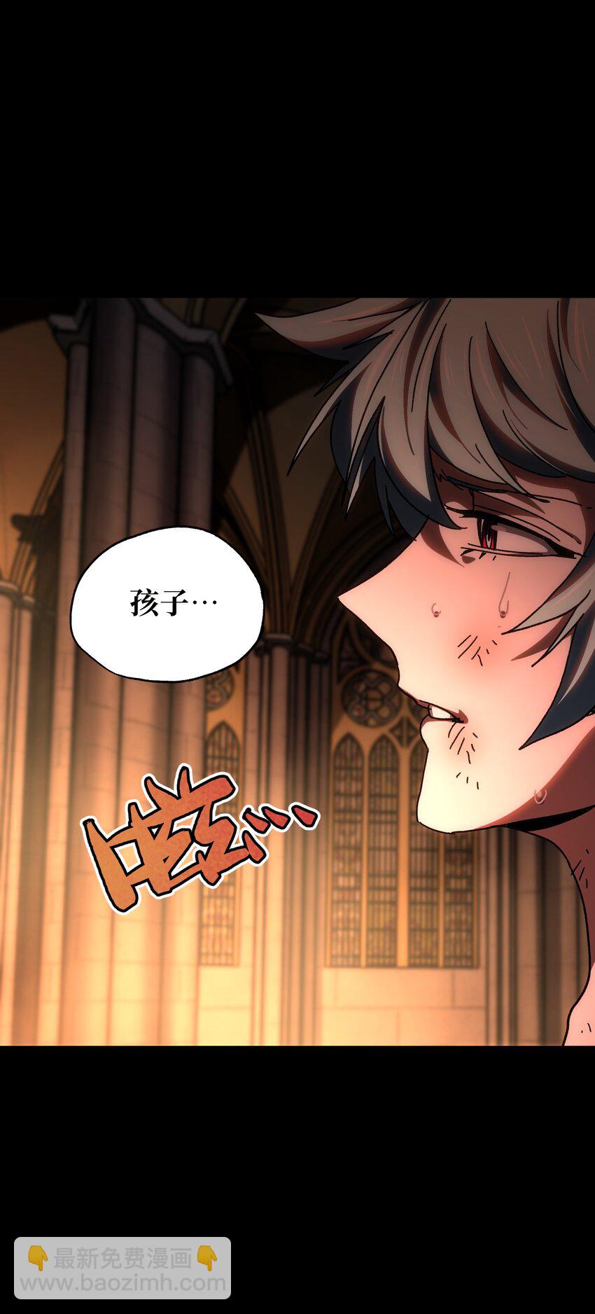 123 莎顿的过去(1/2)-第128话