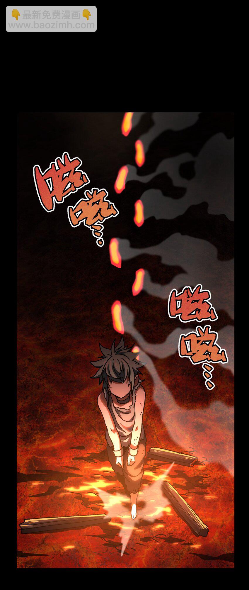 123 莎顿的过去(1/2)-第128话