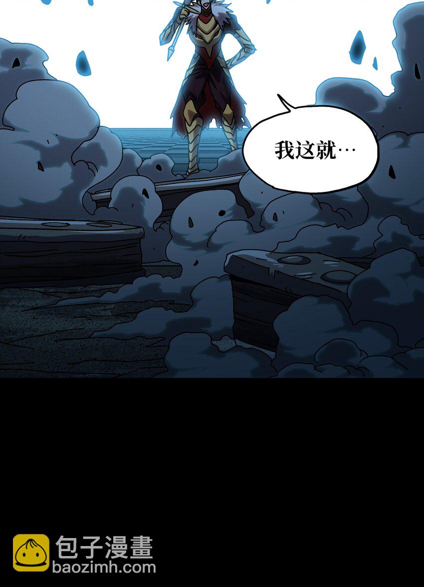 123 莎顿的过去(1/2)-第128话