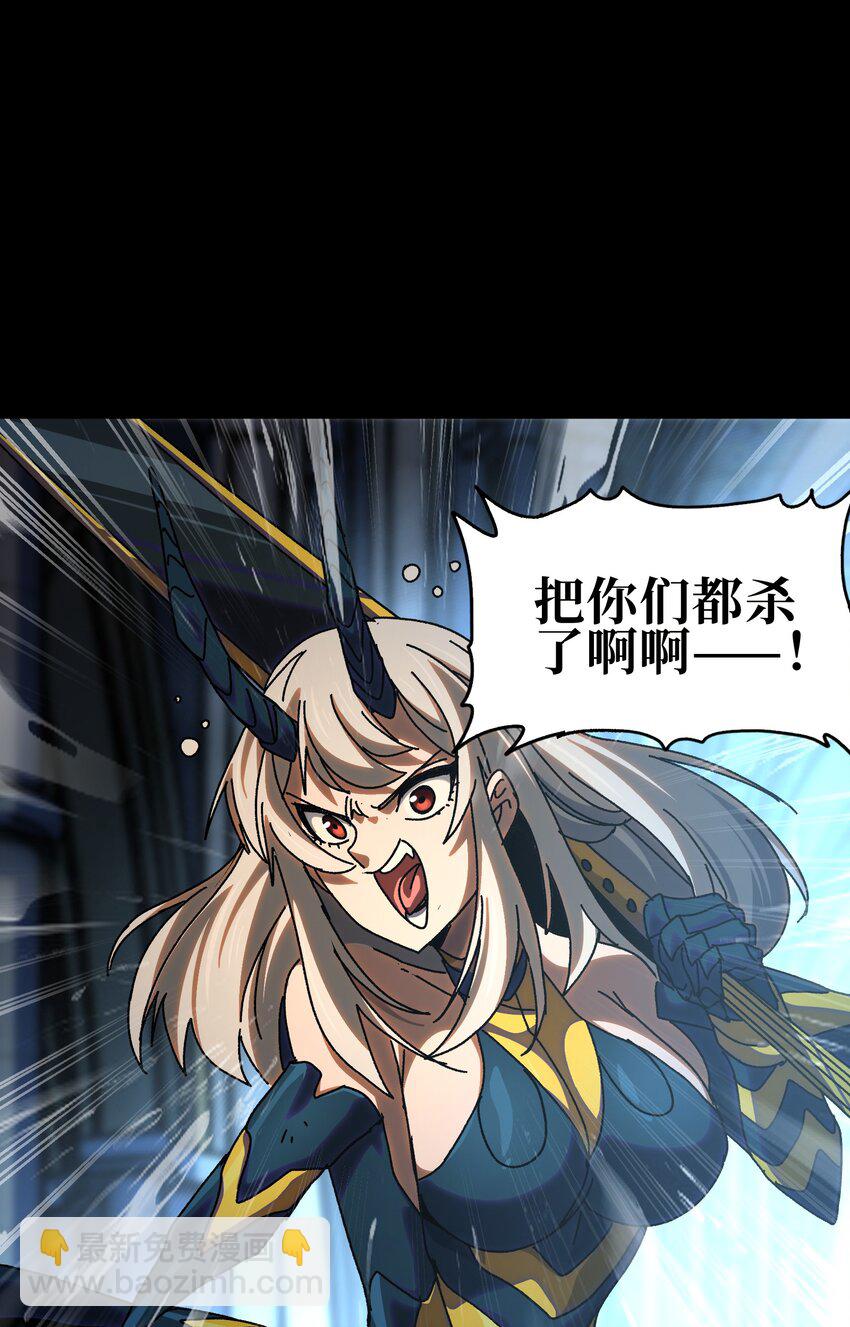 123 莎顿的过去(1/2)-第128话