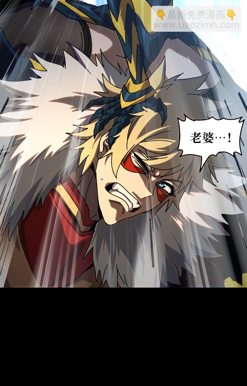 123 莎顿的过去(1/2)-第128话