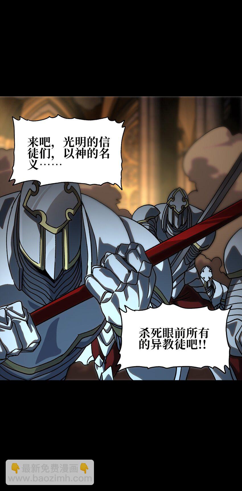 123 莎顿的过去(1/2)-第128话