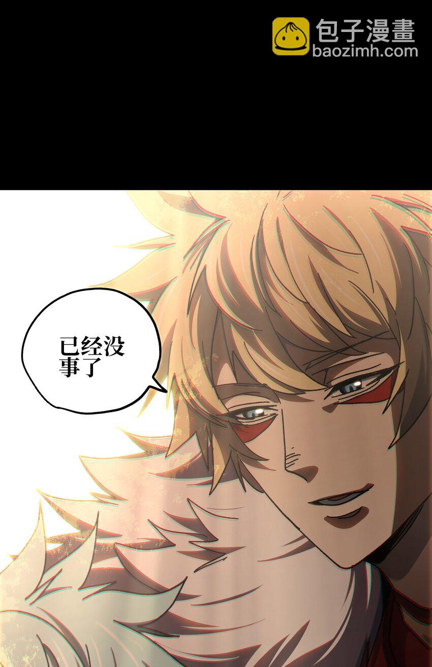 123 莎顿的过去(1/2)-第128话