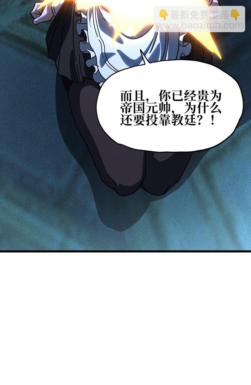 123 莎顿的过去(1/2)-第128话