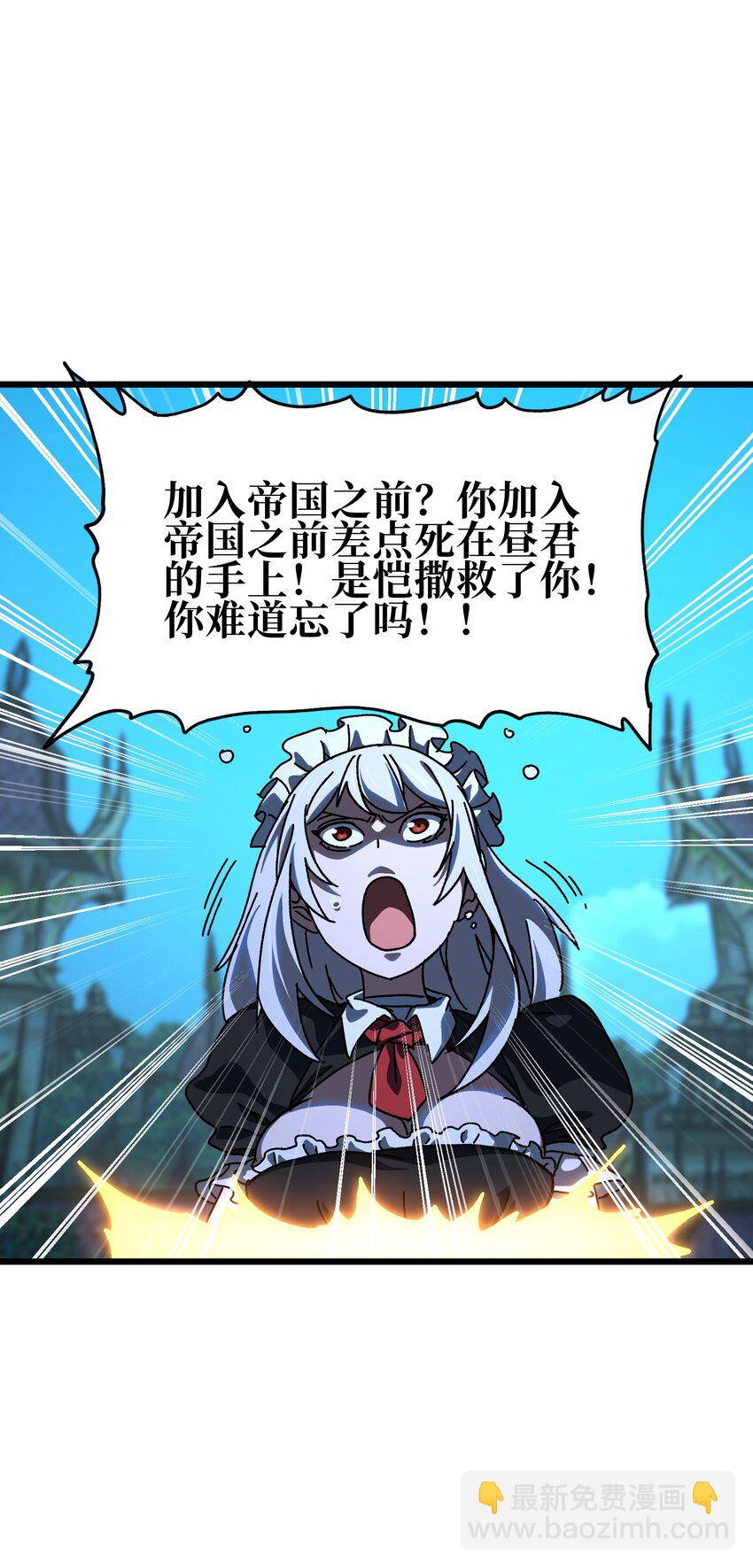 123 莎顿的过去(1/2)-第128话