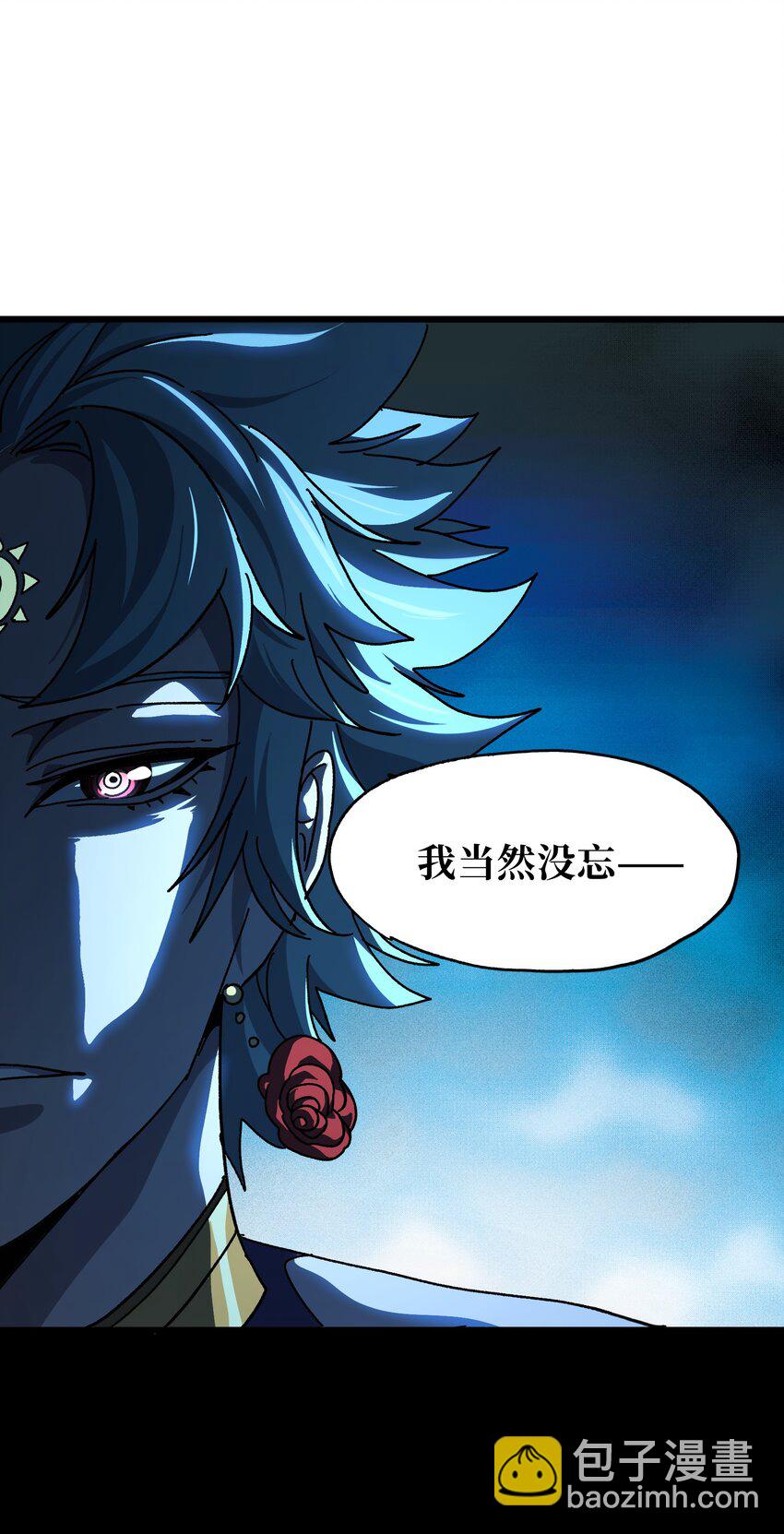 123 莎顿的过去(1/2)-第128话