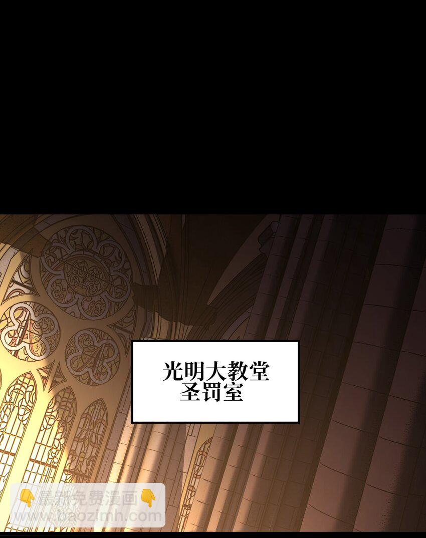 123 莎顿的过去(1/2)-第128话