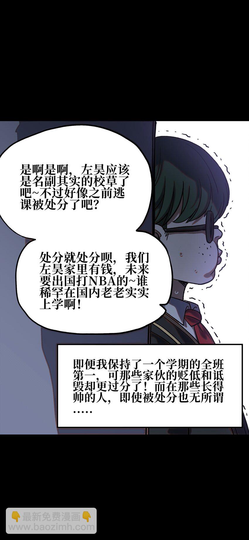 125 威廉的过去(1/2)-第130话