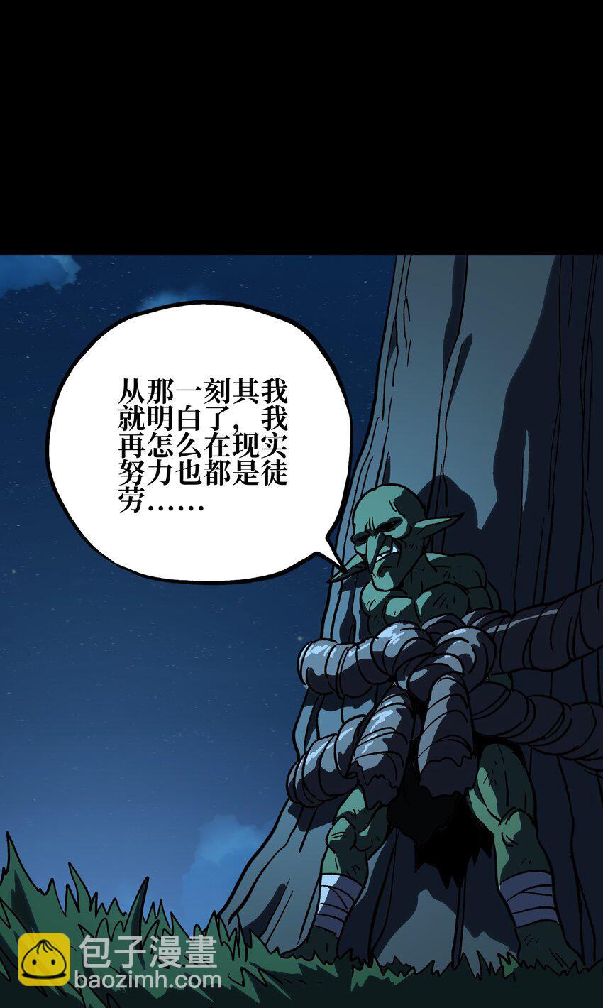 125 威廉的过去(1/2)-第130话