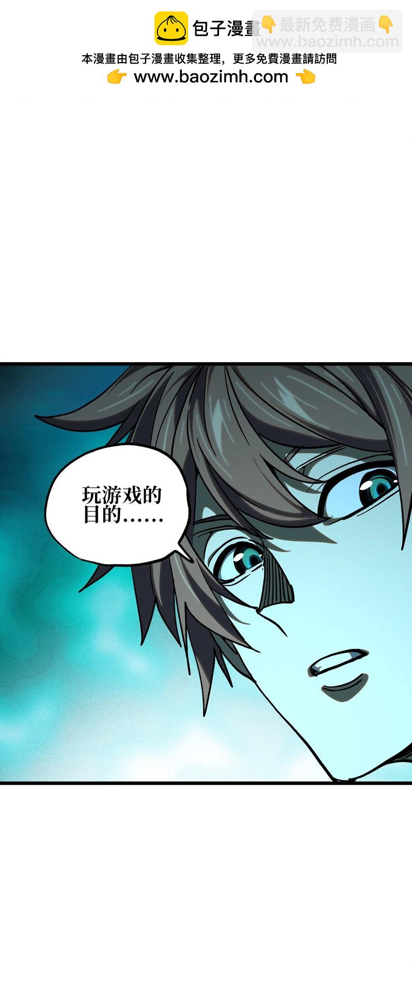 125 威廉的过去(1/2)-第130话