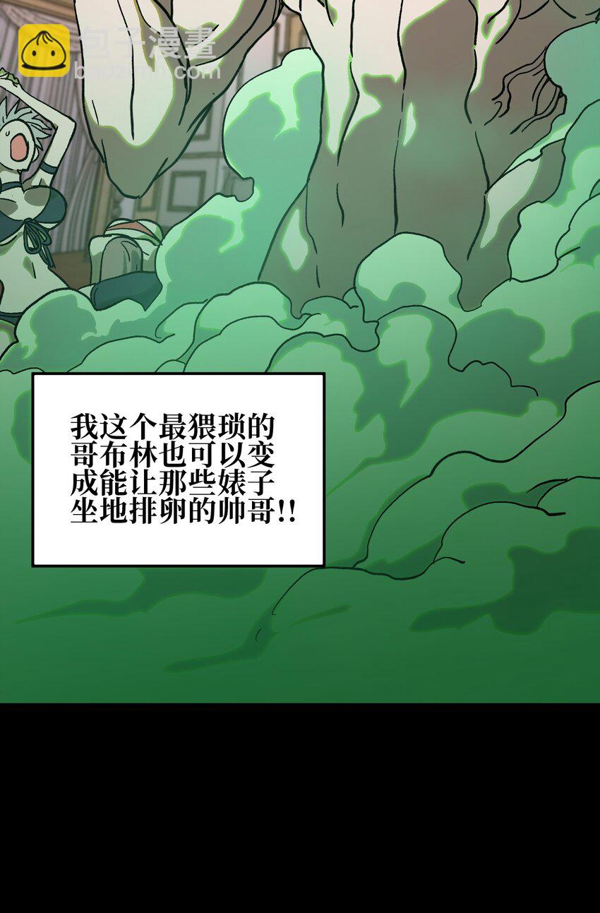 125 威廉的过去(1/2)-第130话