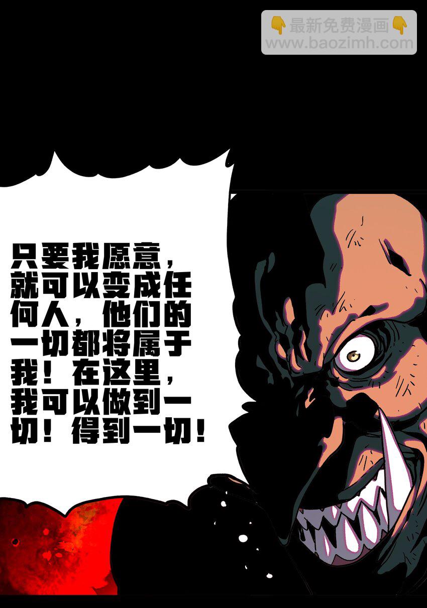 125 威廉的过去(1/2)-第130话