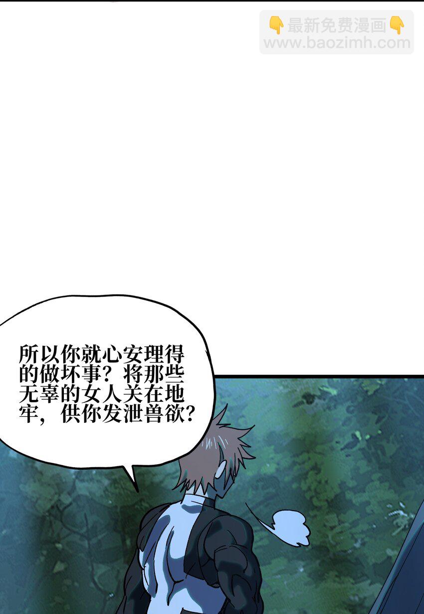 125 威廉的过去(1/2)-第130话