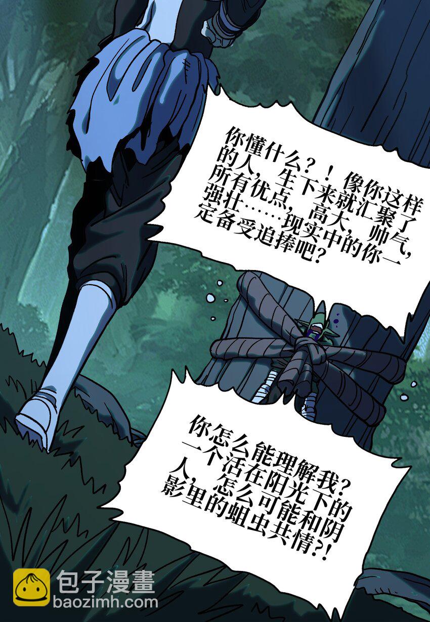 125 威廉的过去(1/2)-第130话