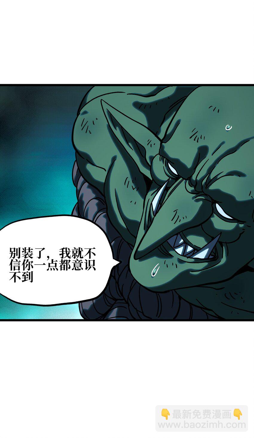 125 威廉的过去(1/2)-第130话