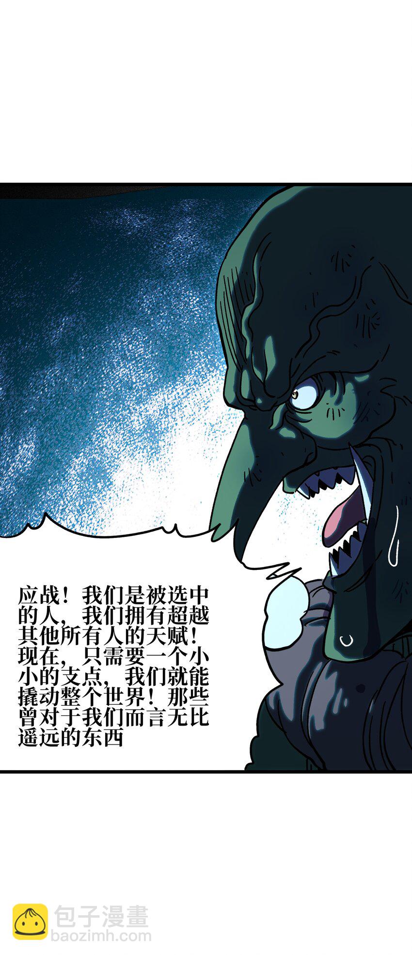 125 威廉的过去(1/2)-第130话