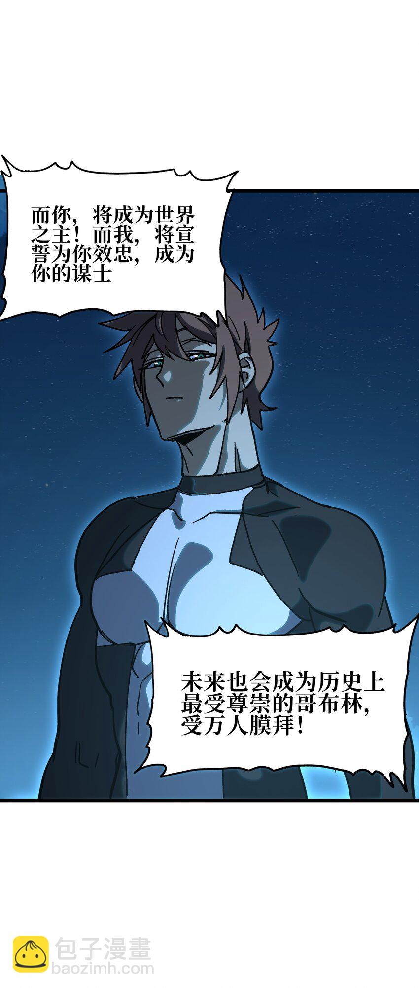 125 威廉的过去(1/2)-第130话