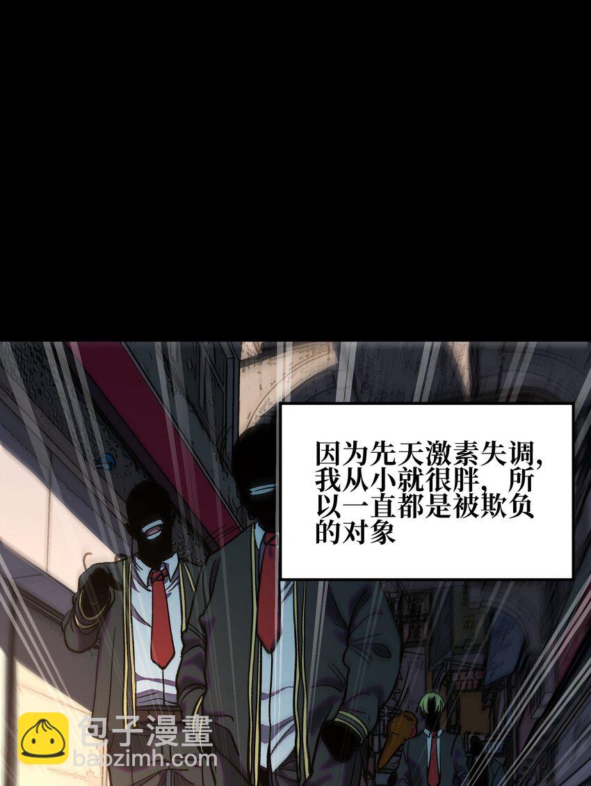 125 威廉的过去(1/2)-第130话