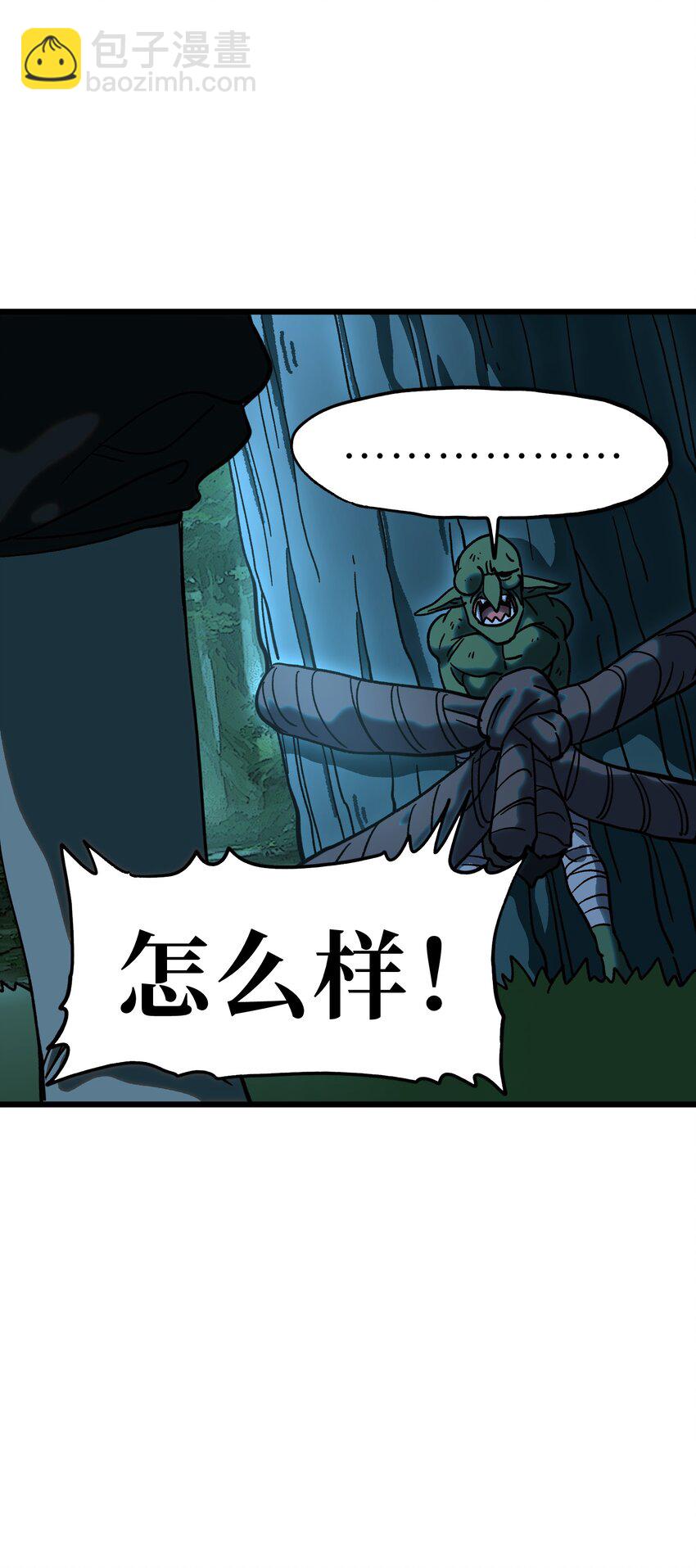 125 威廉的过去(1/2)-第130话