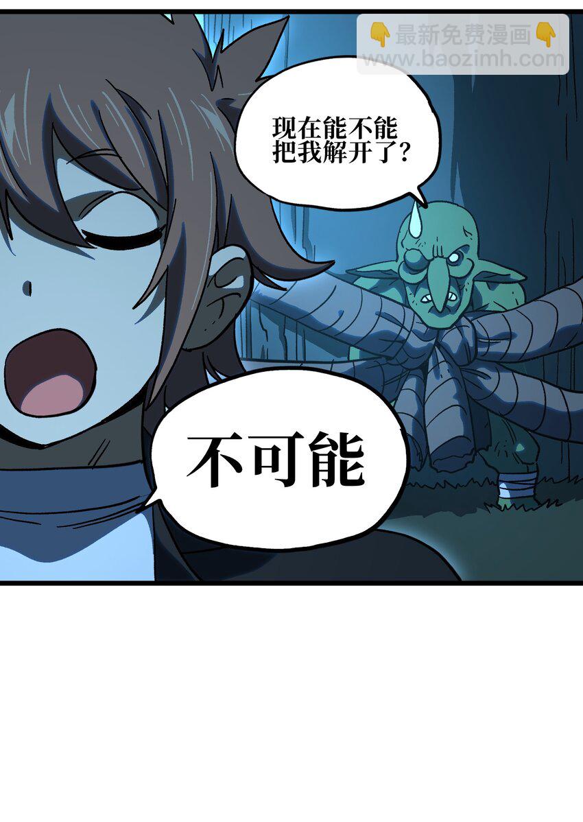 125 威廉的过去(1/2)-第130话