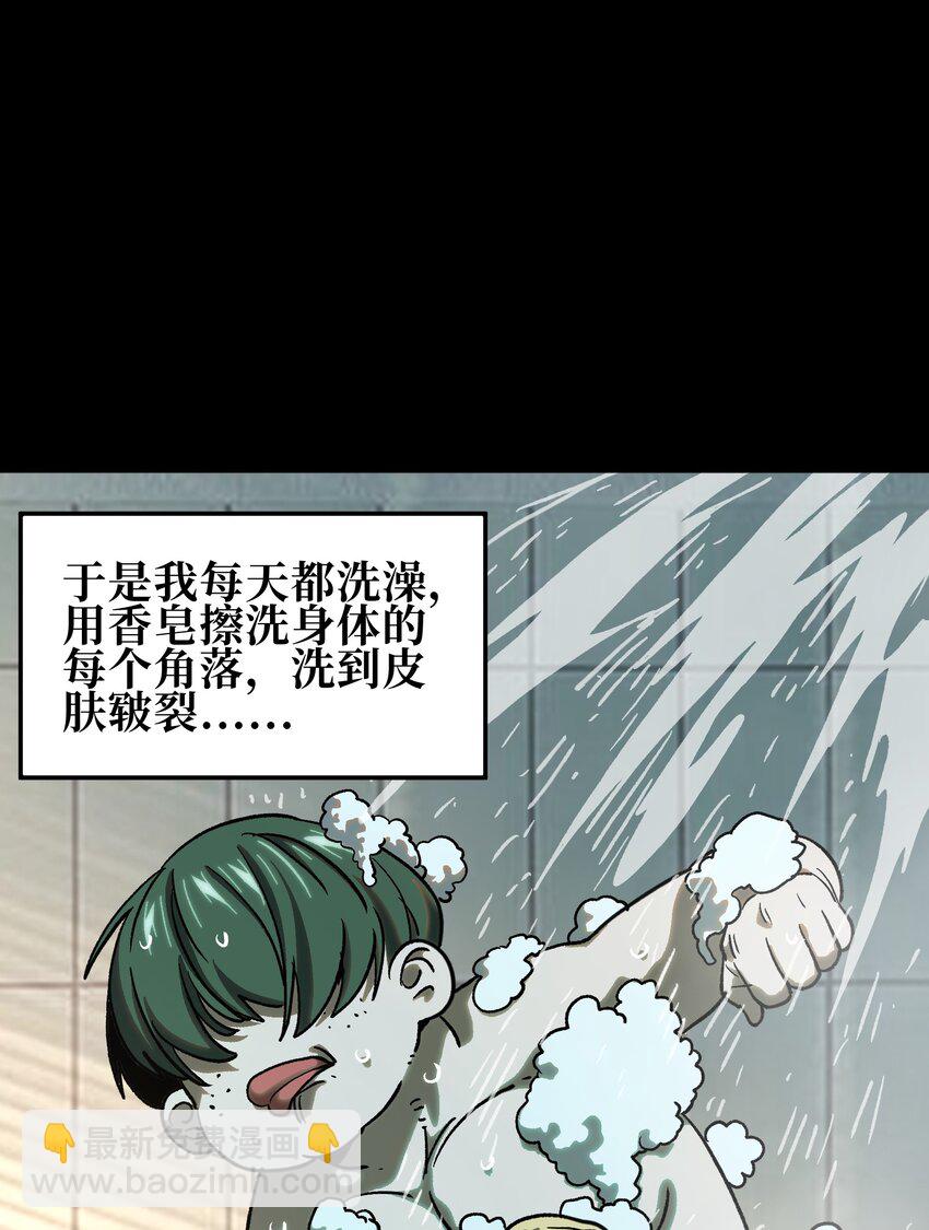 125 威廉的过去(1/2)-第130话