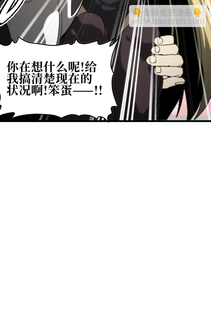 127 补偿(1/2)-第132话