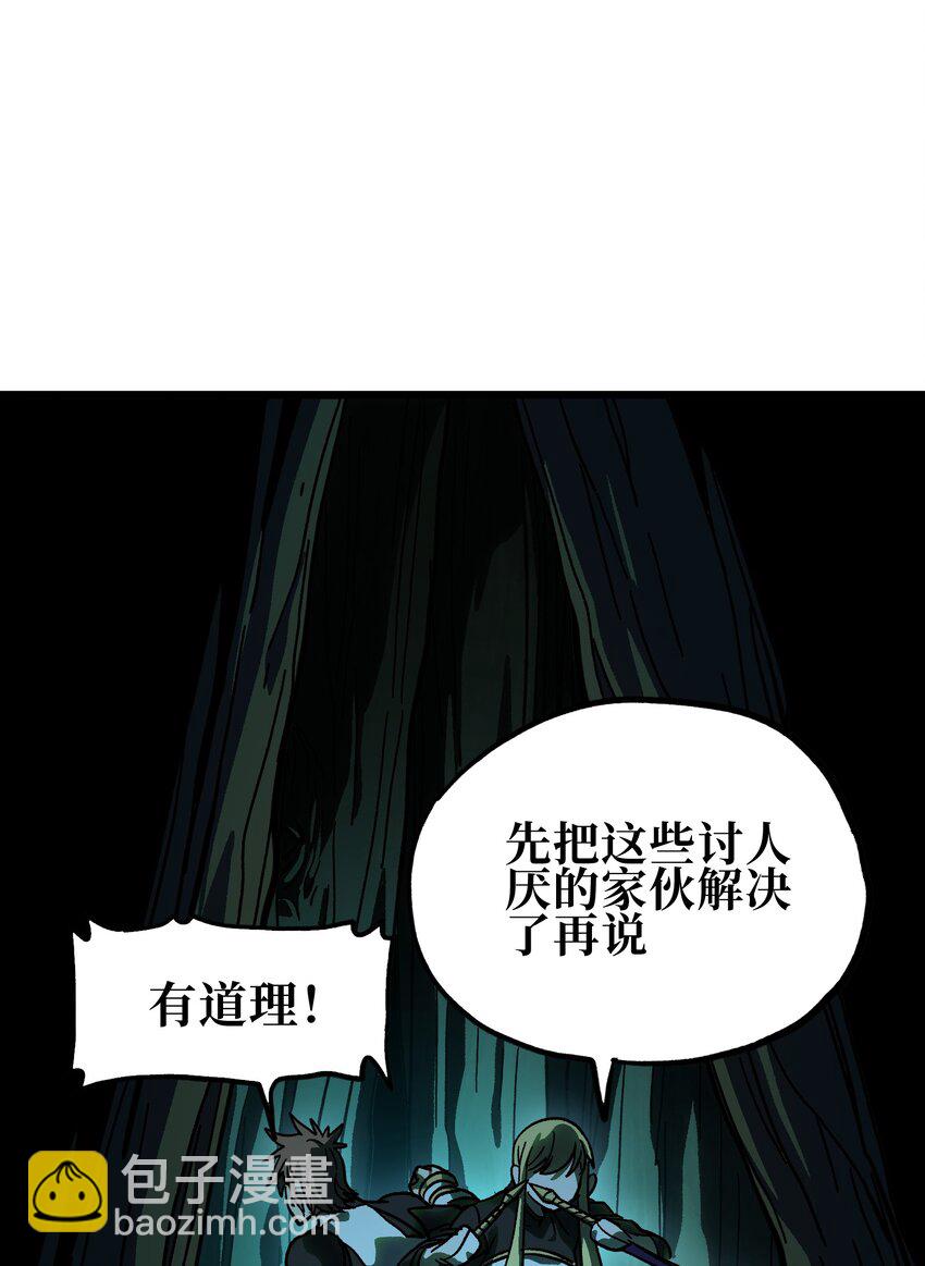 127 补偿(1/2)-第132话