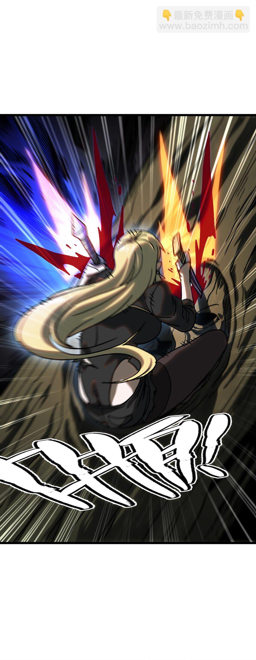 127 补偿(1/2)-第132话