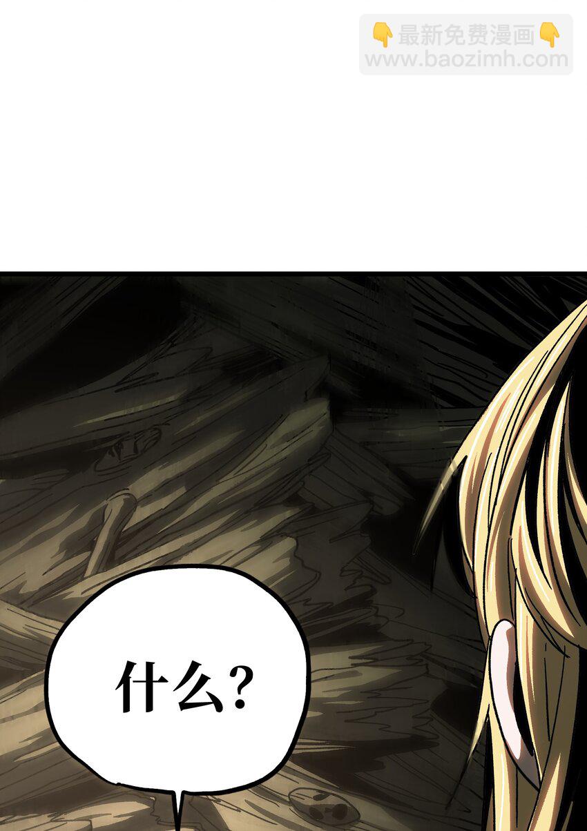 127 补偿(1/2)-第132话