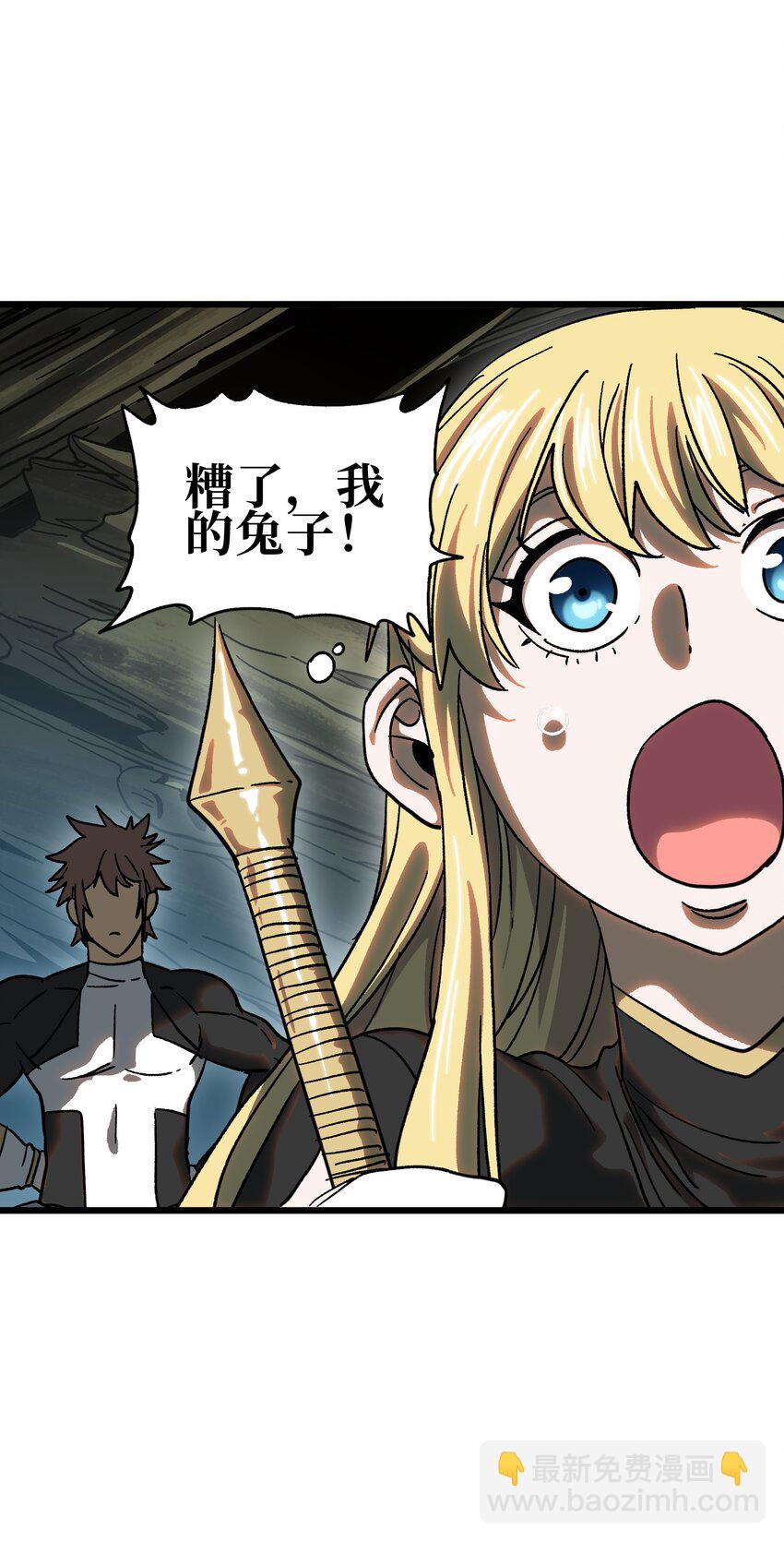 127 补偿(1/2)-第132话