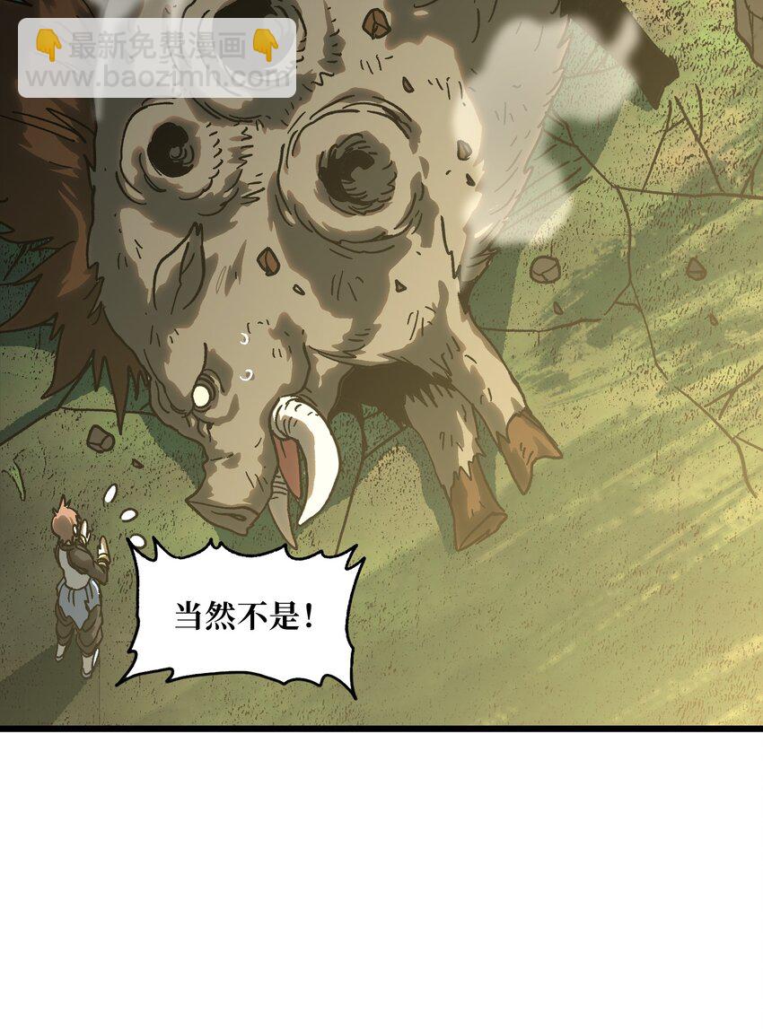 127 补偿(1/2)-第132话