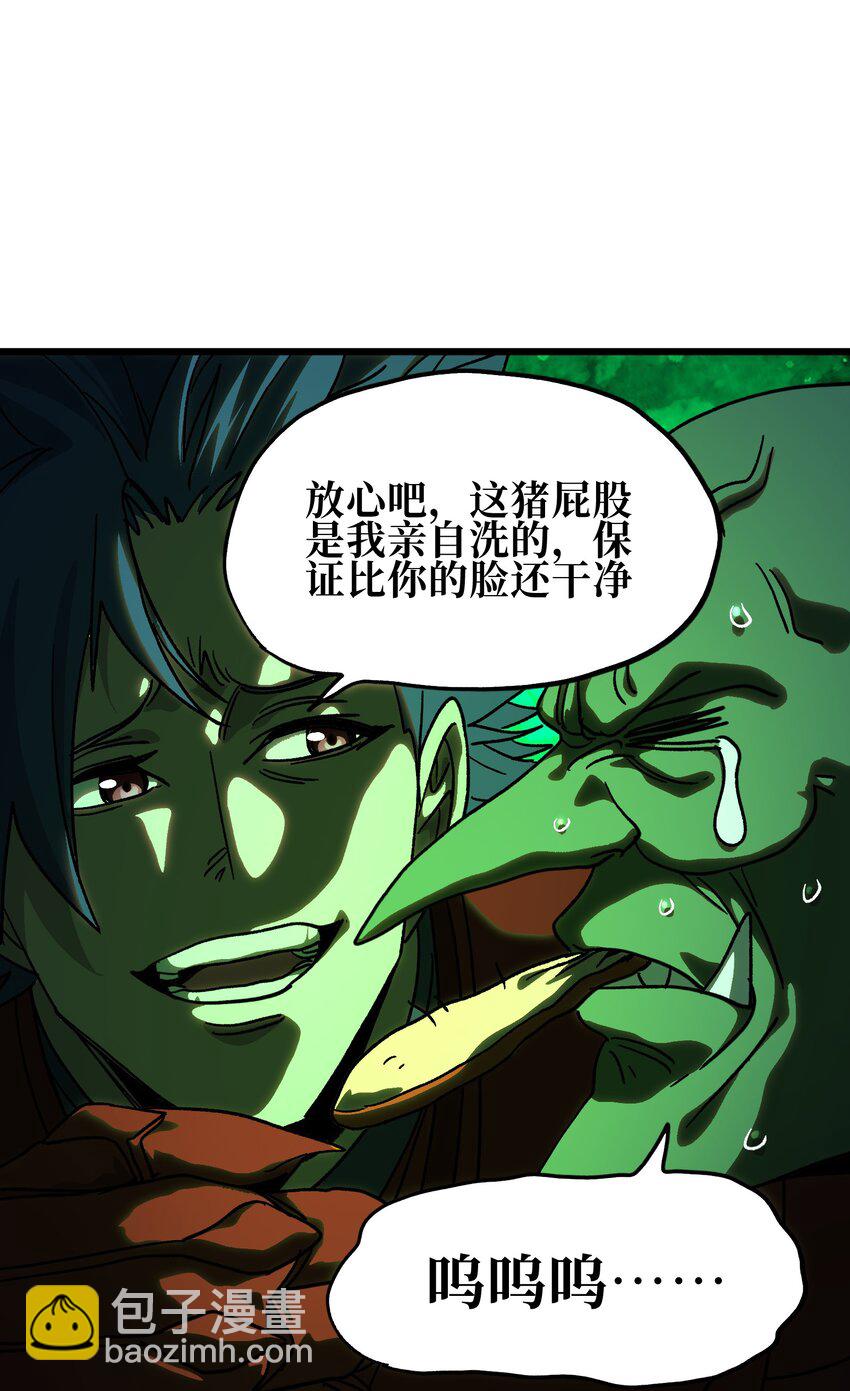 127 补偿(1/2)-第132话