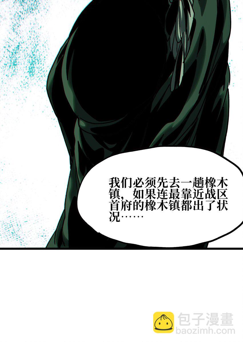 127 补偿(1/2)-第132话