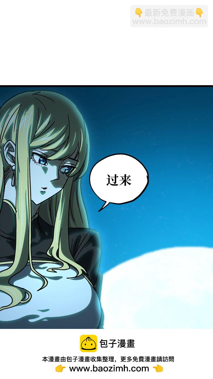 127 补偿(1/2)-第132话