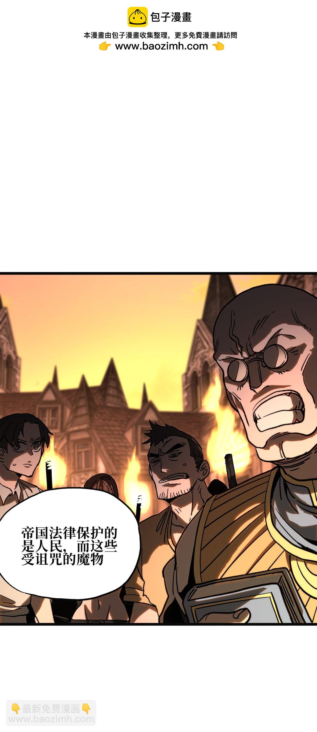 131 感染者(1/2)-第134话