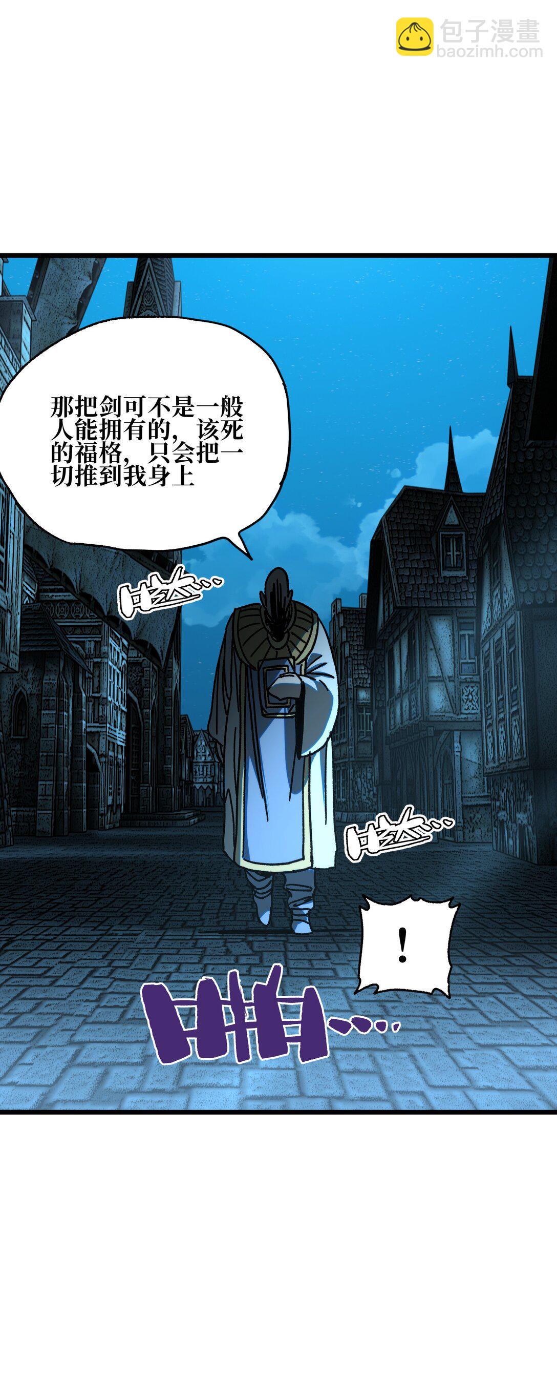 131 感染者(1/2)-第134话