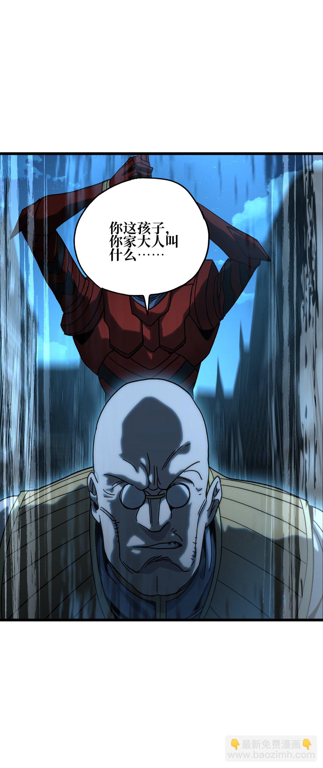 131 感染者(1/2)-第134话