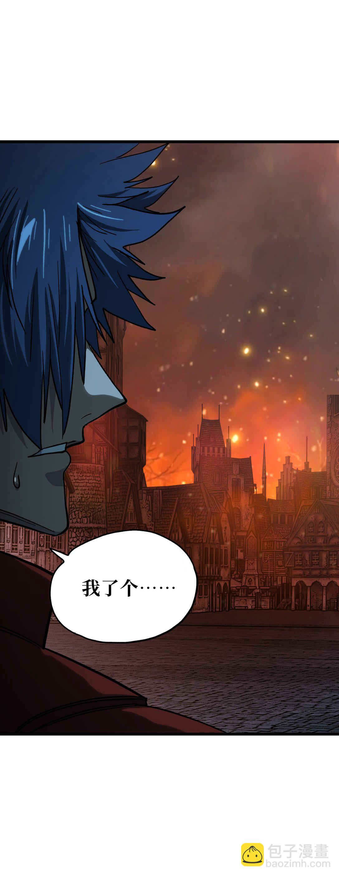 131 感染者(1/2)-第134话