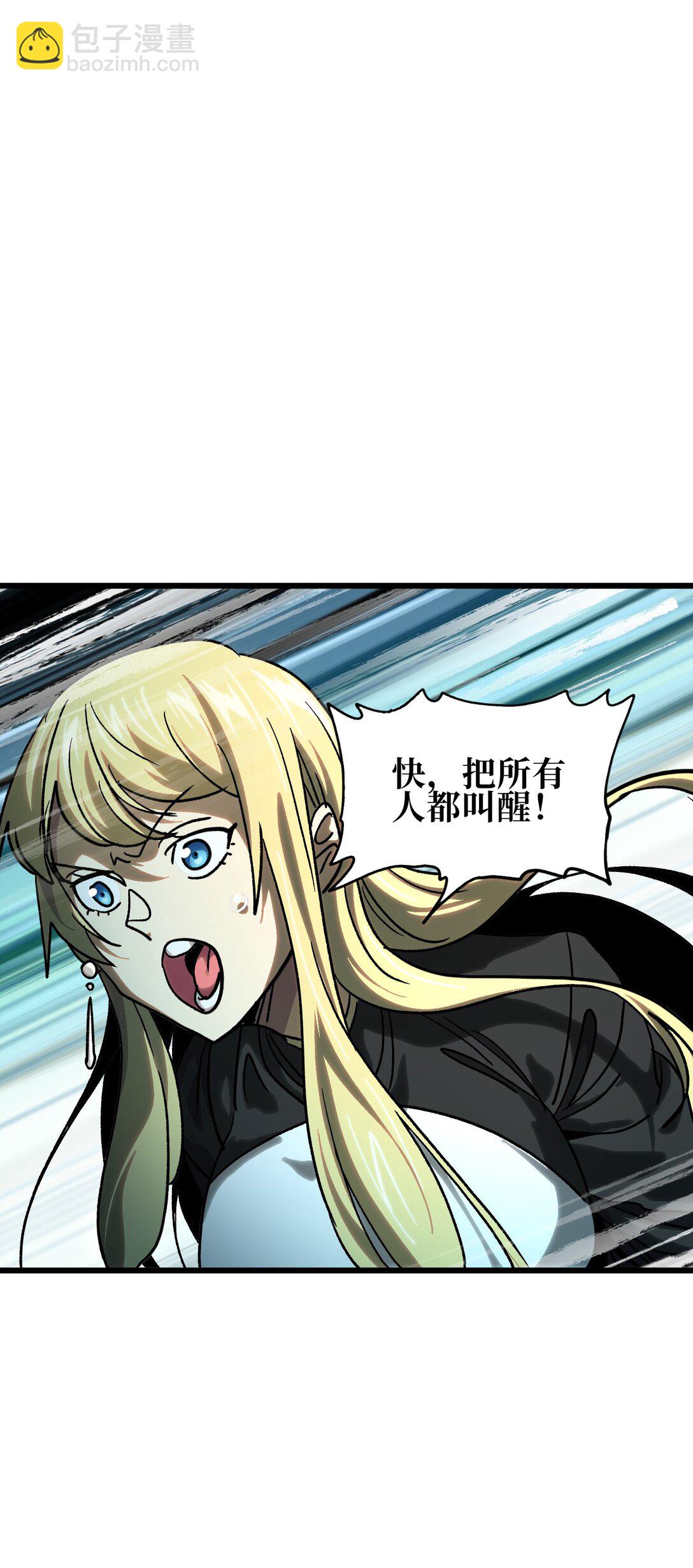 131 感染者(1/2)-第134话