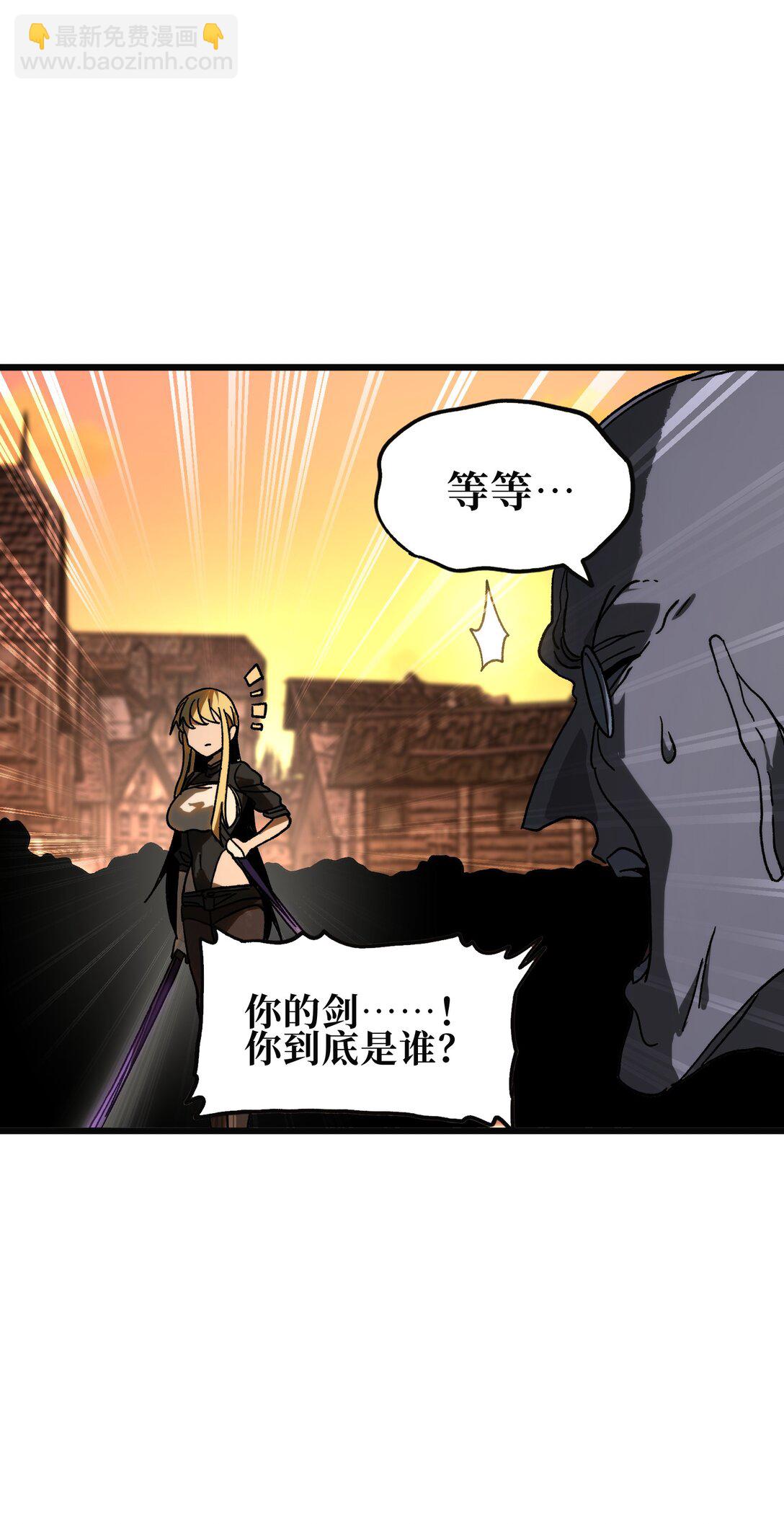 131 感染者(1/2)-第134话