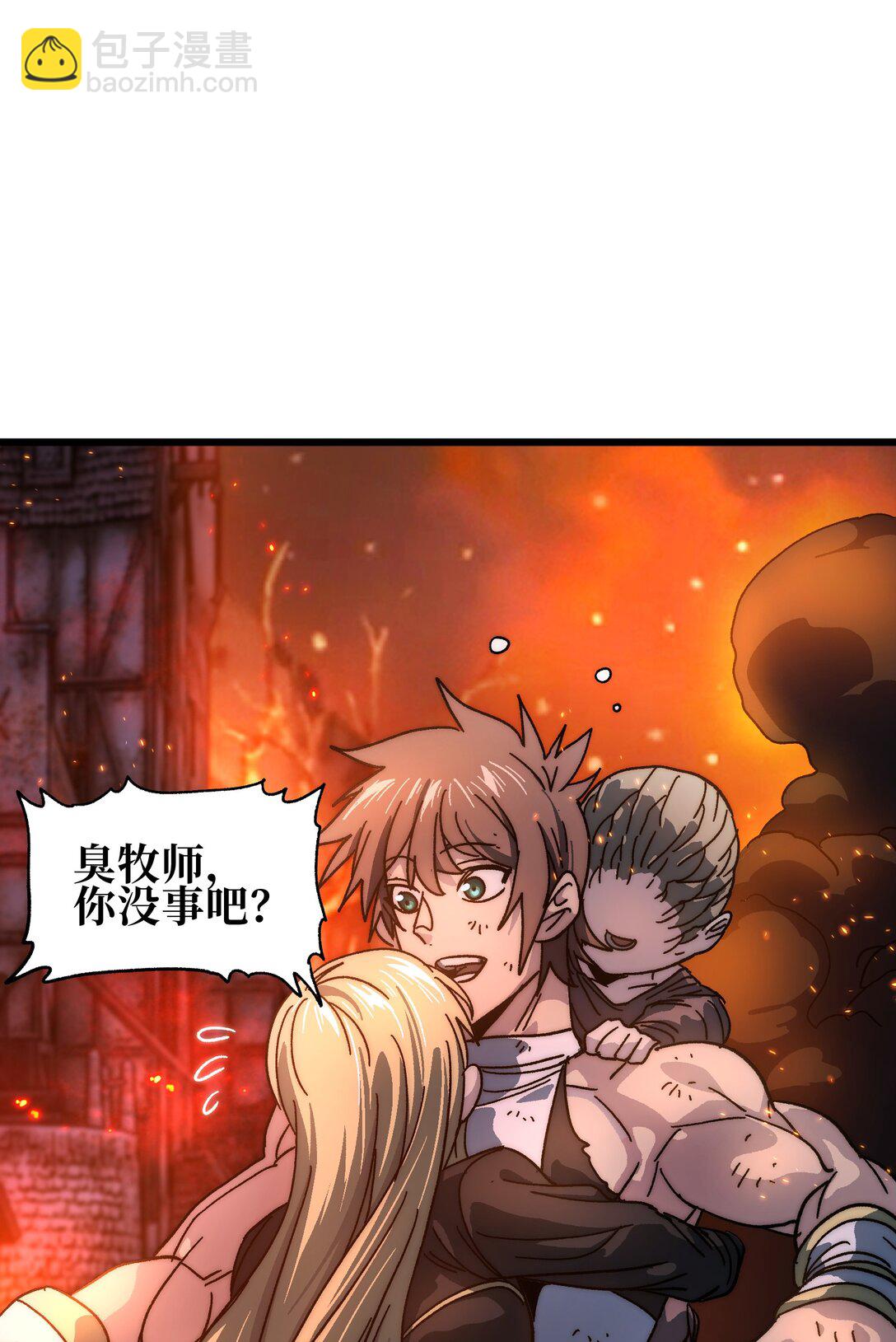 130 犹 豫(1/2)-第136话