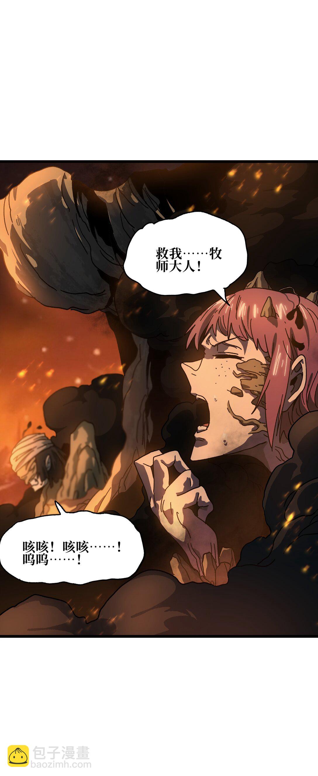 130 犹 豫(1/2)-第136话