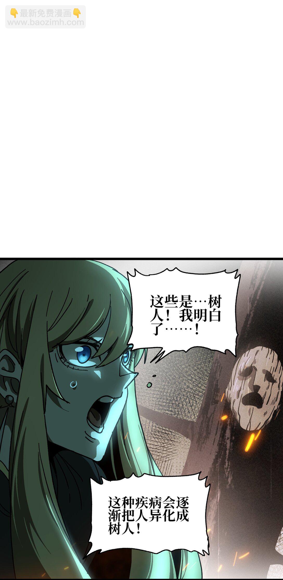 130 犹 豫(1/2)-第136话