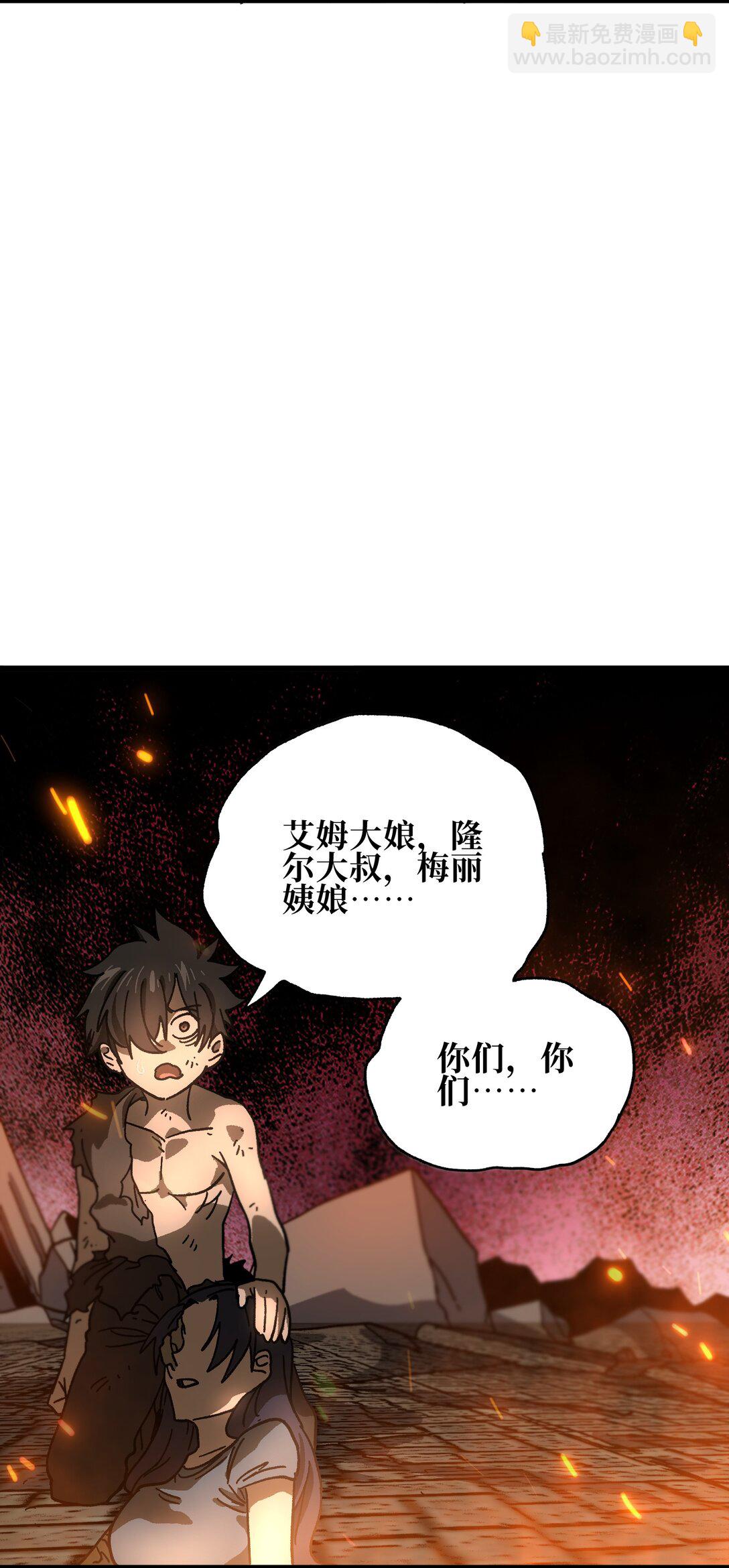 130 犹 豫(1/2)-第136话