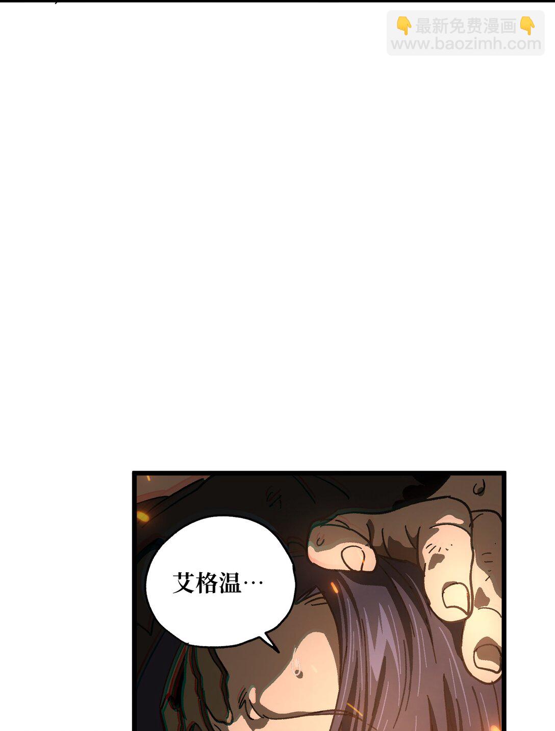 130 犹 豫(1/2)-第136话